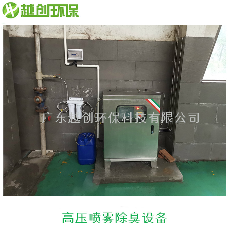 垃圾站噴霧除臭污水生物除臭植藥液除臭 垃圾站噴霧除臭污水生物除臭植藥液除臭